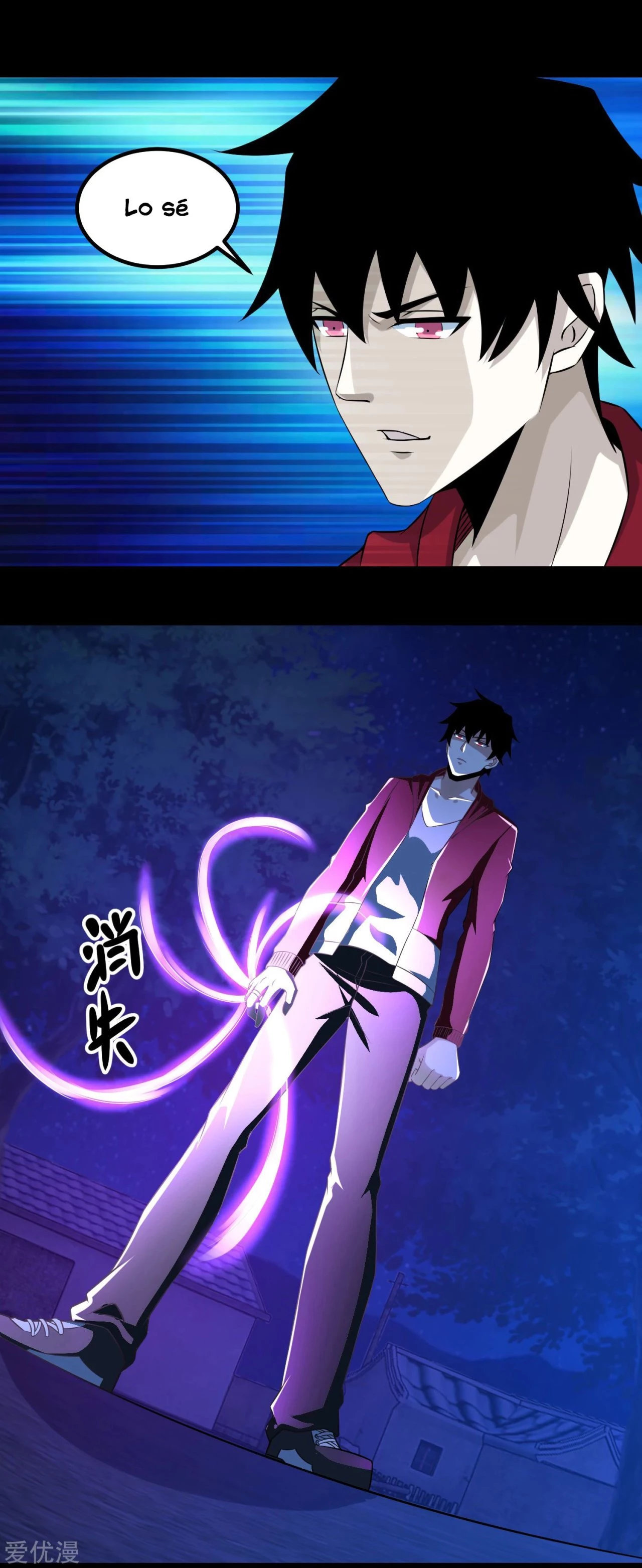 El rey del apocalipsis > Capitulo 116 > Page 251